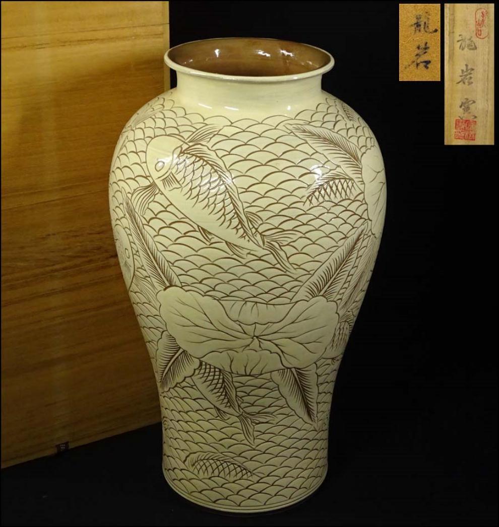 時代物 韓国美術 龍岩窯 鯉陰刻 花瓶 高約36cm 花器 箱付 c06193