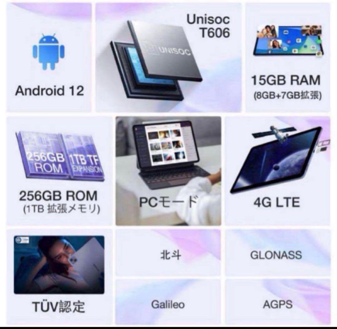 DOOGEE T10 PRO タブレット 10.1インチ Android12