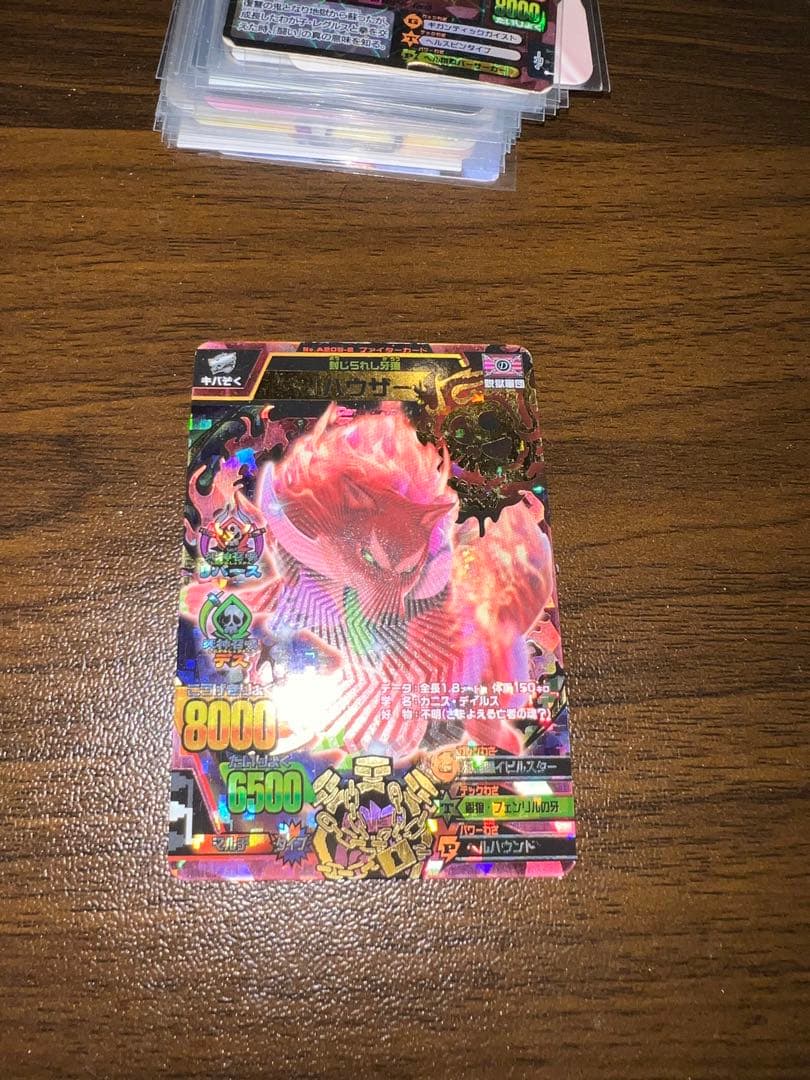 グレートアニマルカイザー ハウザー アニマルカイザー