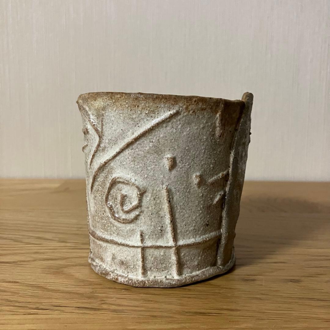 伊集院真理子　プラチナ彩の器　フリーカップ