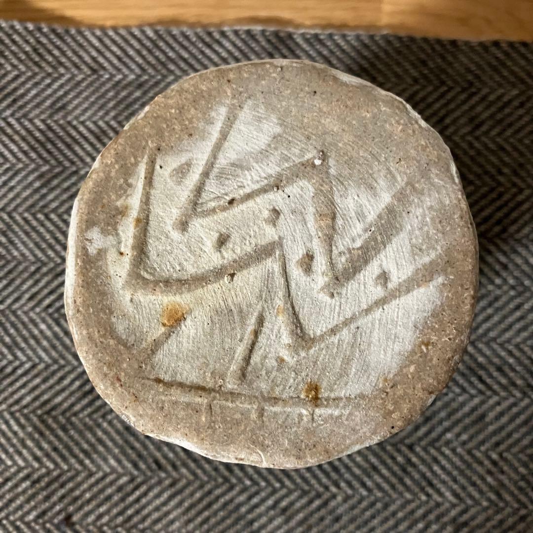 伊集院真理子　プラチナ彩の器　フリーカップ