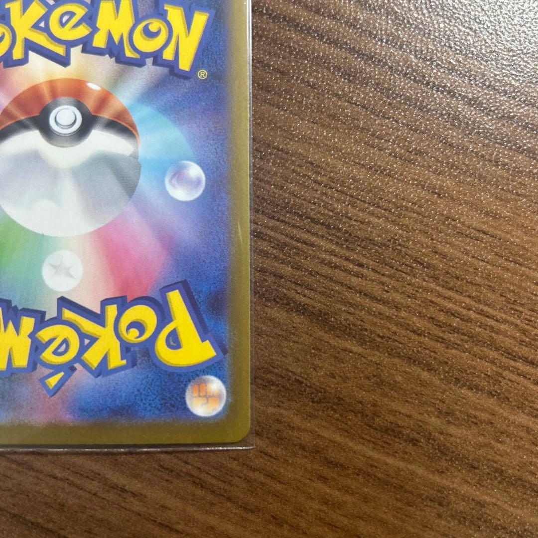 ブラッキーexSAR SV8a 217/187 テラス タルフェスex