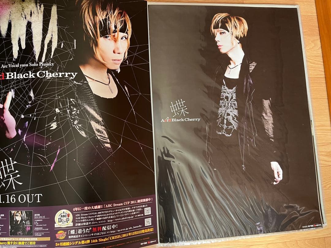 32枚Acid Black Cherry CD予約特典・ツアーポスター　②