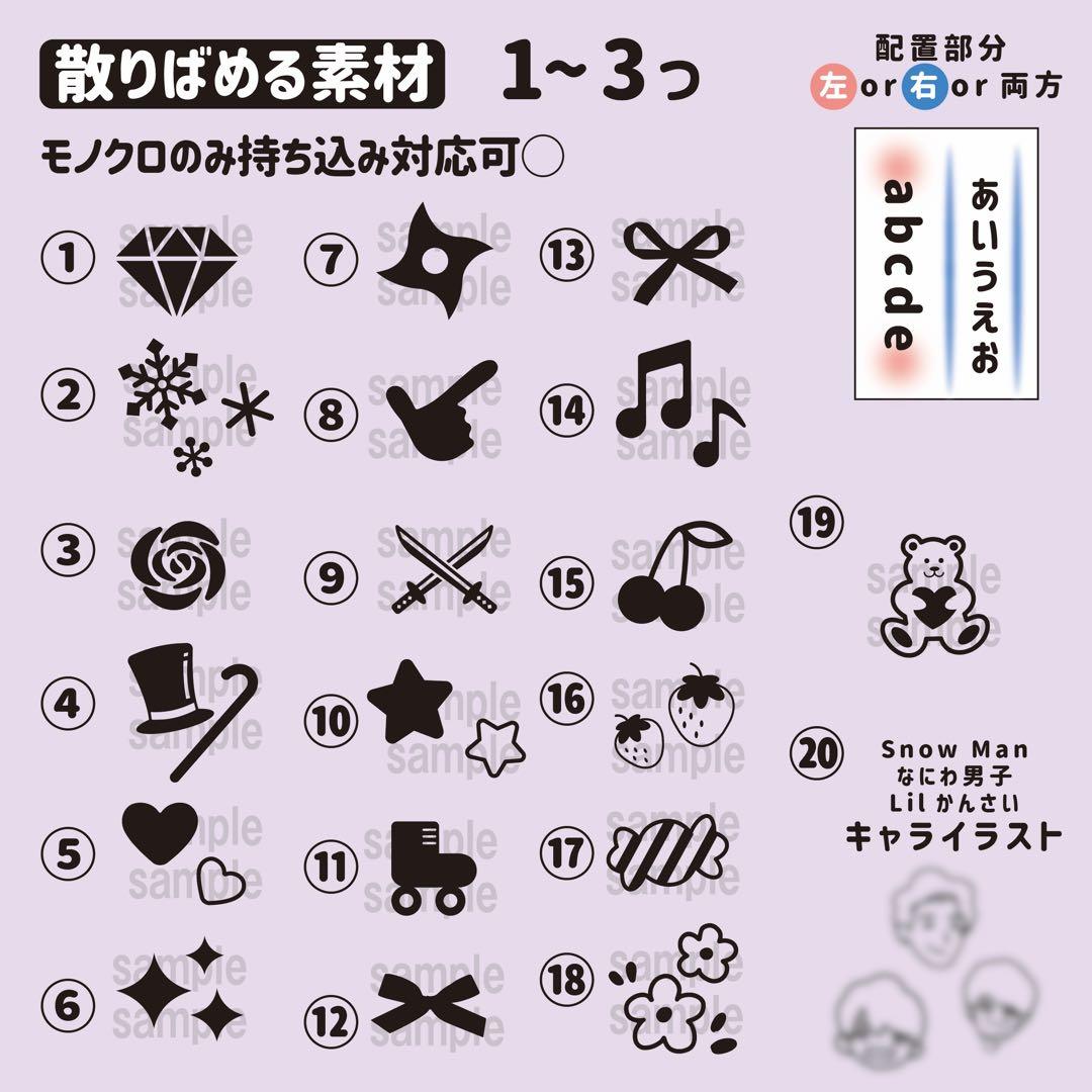 ✴︎モノクロ✴︎キンブレシート　ペンライト　シート　オーダー受付中❣️