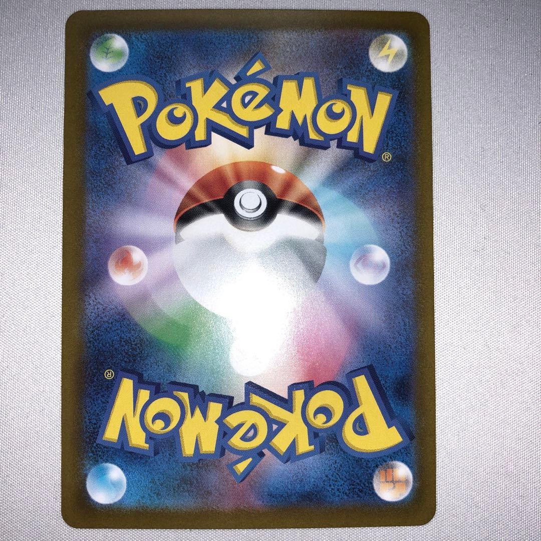 メガリザードンXex sar メガリザードン mリザードン メガリザードンex