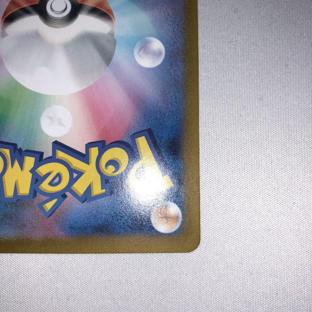 メガリザードンXex sar メガリザードン mリザードン メガリザードンex