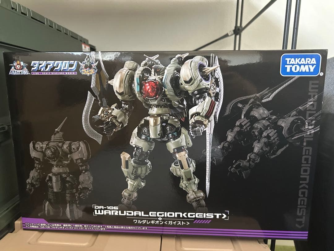 ダイアクロン　ワルダレギオン　ガイスト