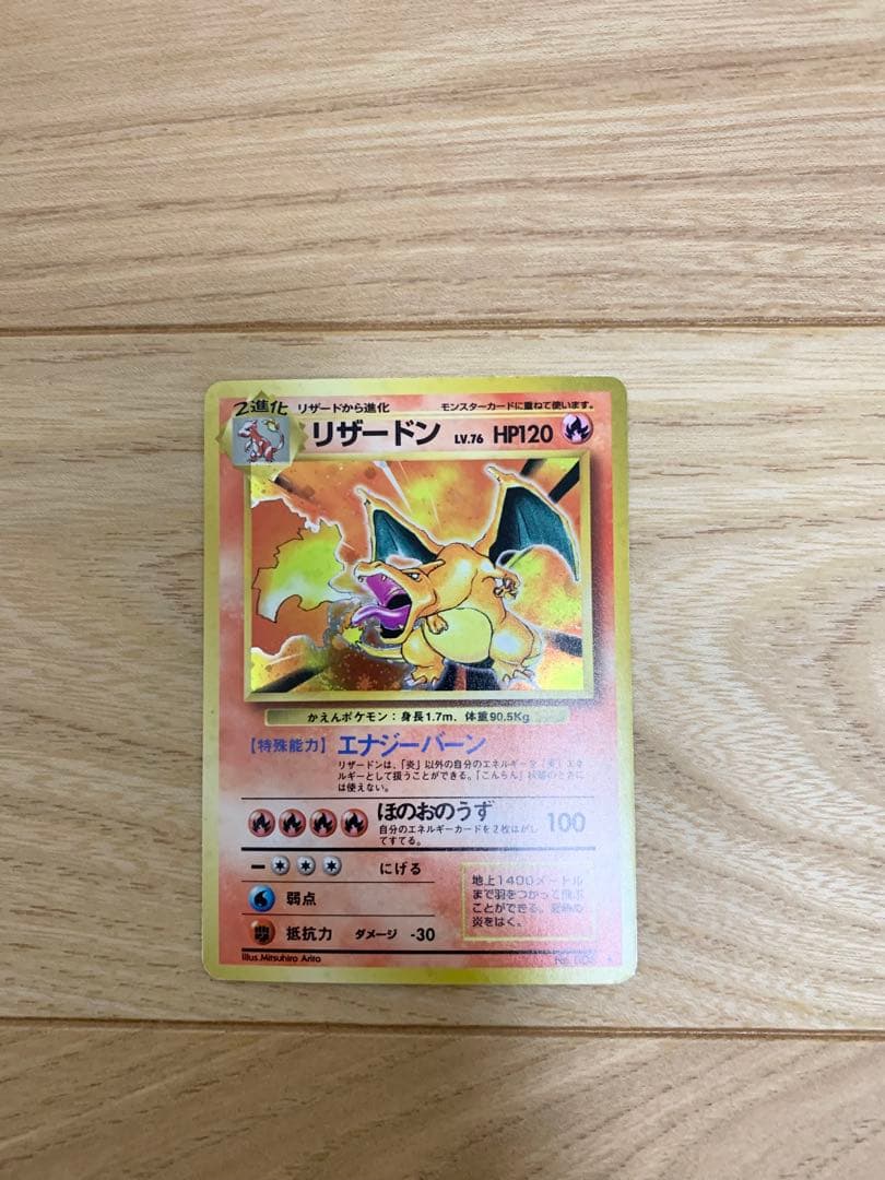 【希少カード大量！】旧裏ポケモンカード　まとめ売り192枚