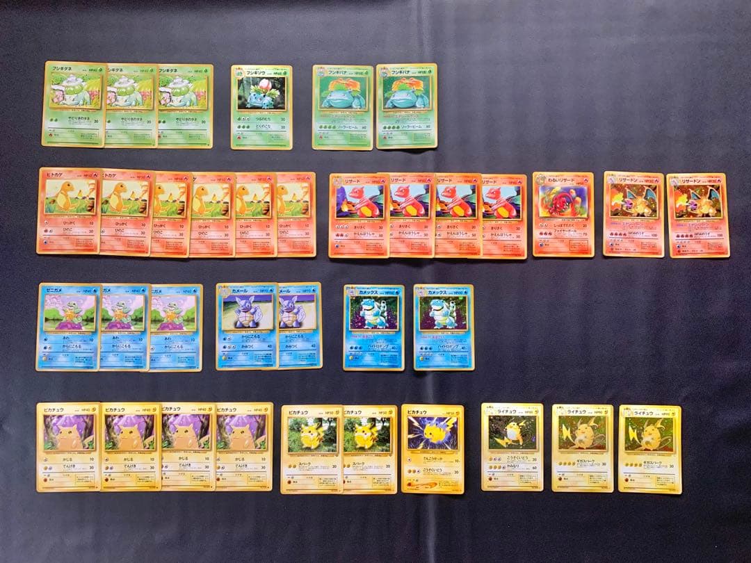 【希少カード大量！】旧裏ポケモンカード　まとめ売り192枚