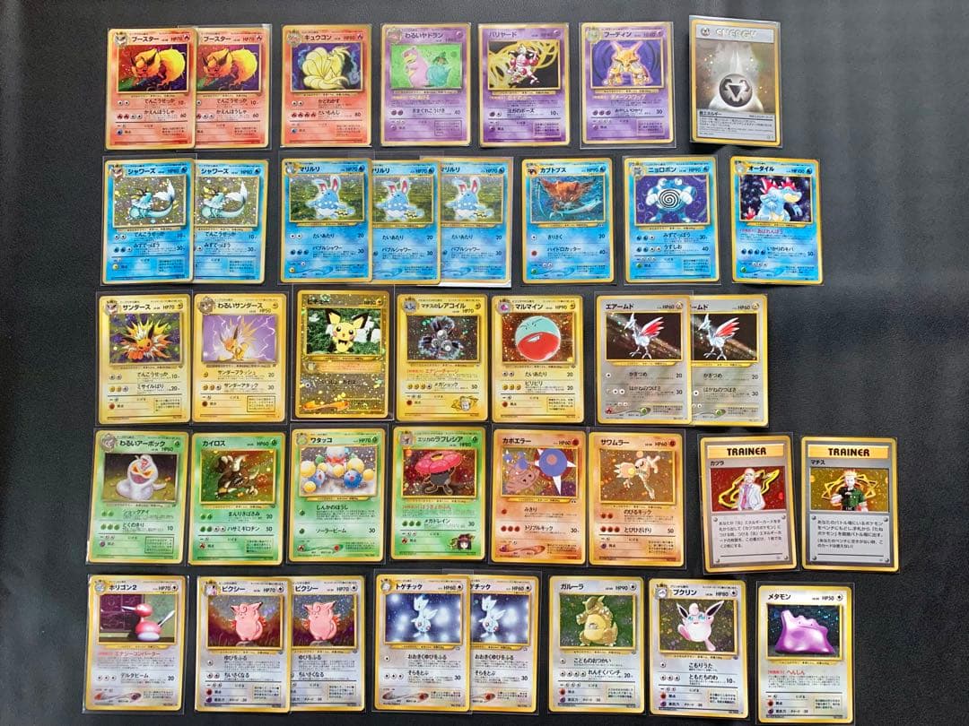 【希少カード大量！】旧裏ポケモンカード　まとめ売り192枚