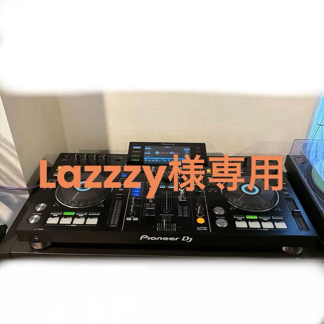 【Lazzzy】Pioneer DJ XDJ-RX DJシステム