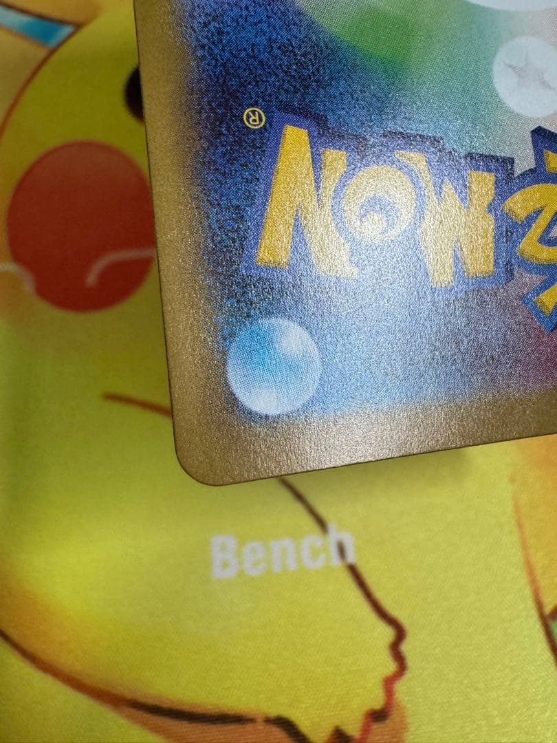 ポケモンカード リーリエのピッピex SAR スタートデッキ100