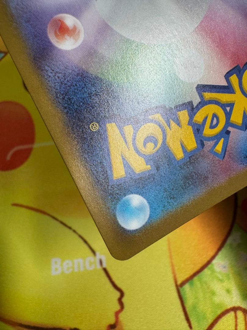 ポケモンカード リーリエのピッピex SAR スタートデッキ100