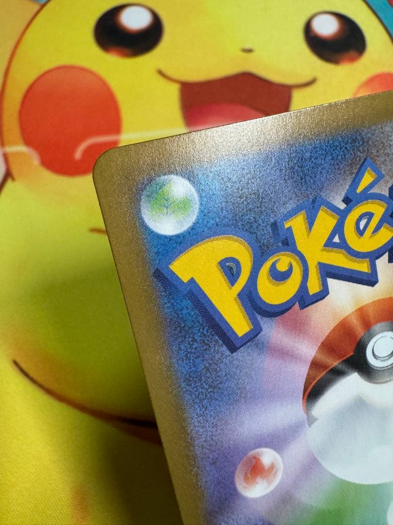 ポケモンカード リーリエのピッピex SAR スタートデッキ100