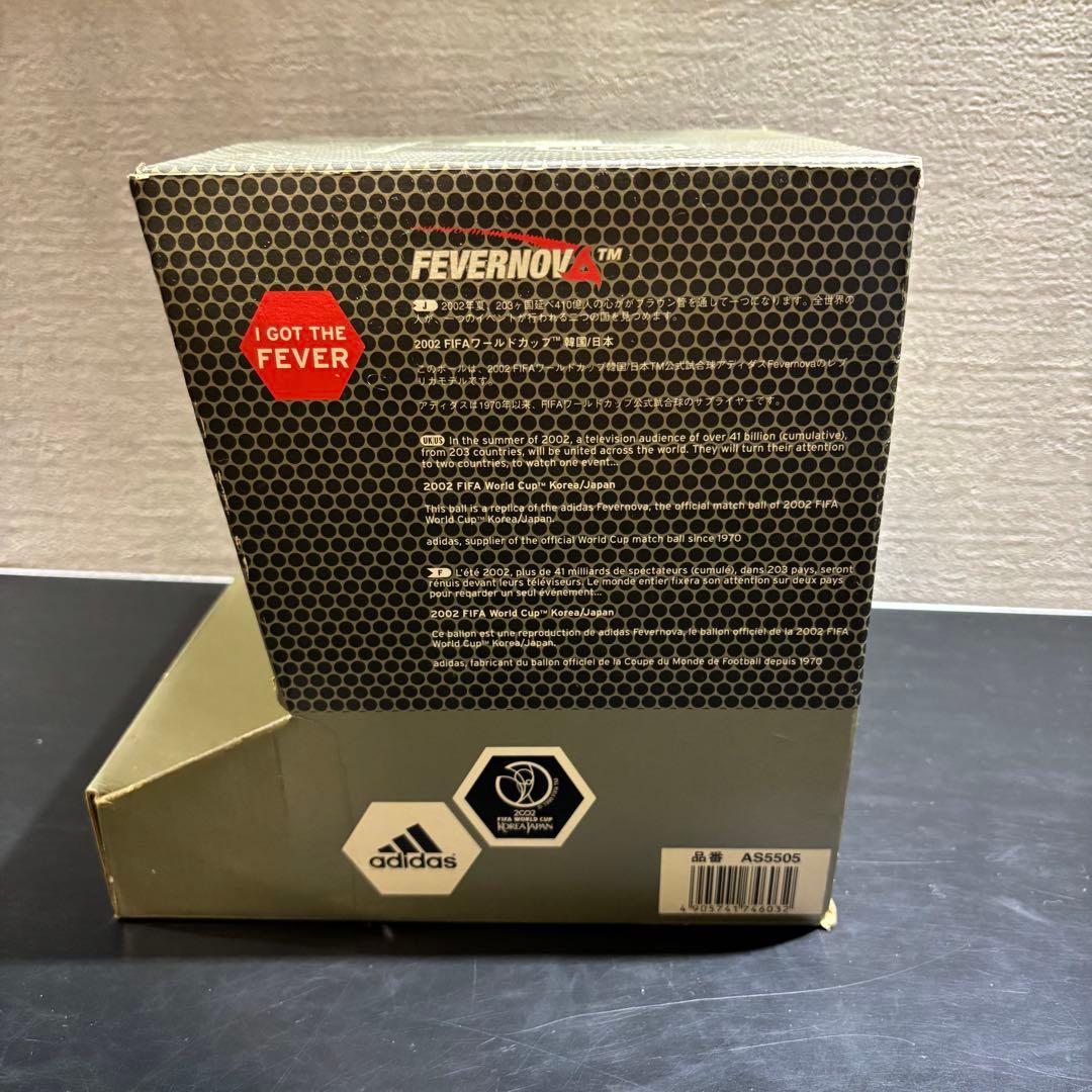 日韓ワールドカップ　2002年日韓W杯FEVERNOVA