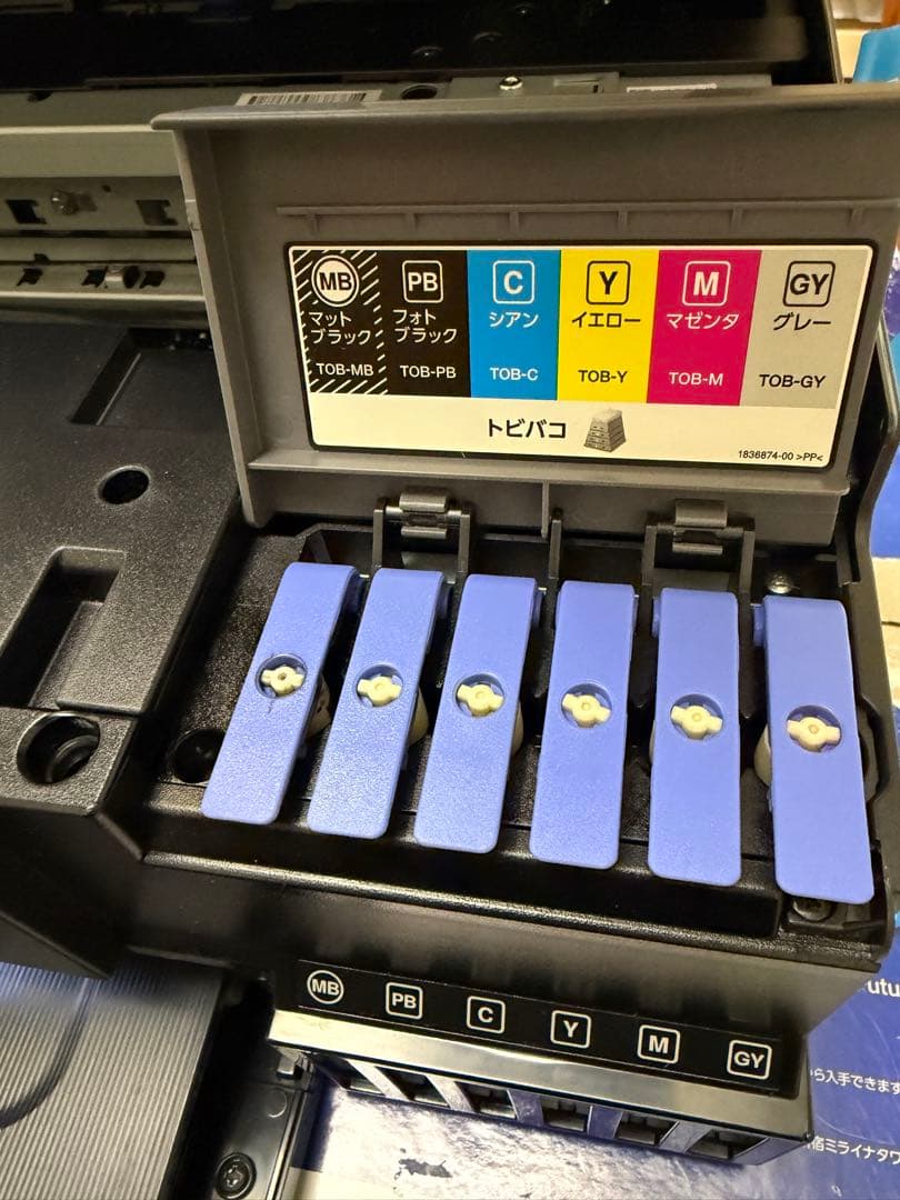 EPSON インクジェットプリンター EW-M873T