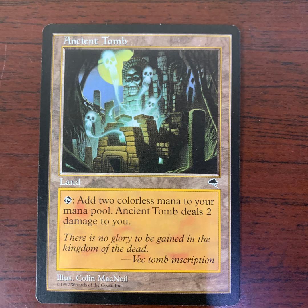 Ancient Tomb - マジック：ザ・ギャザリング　①