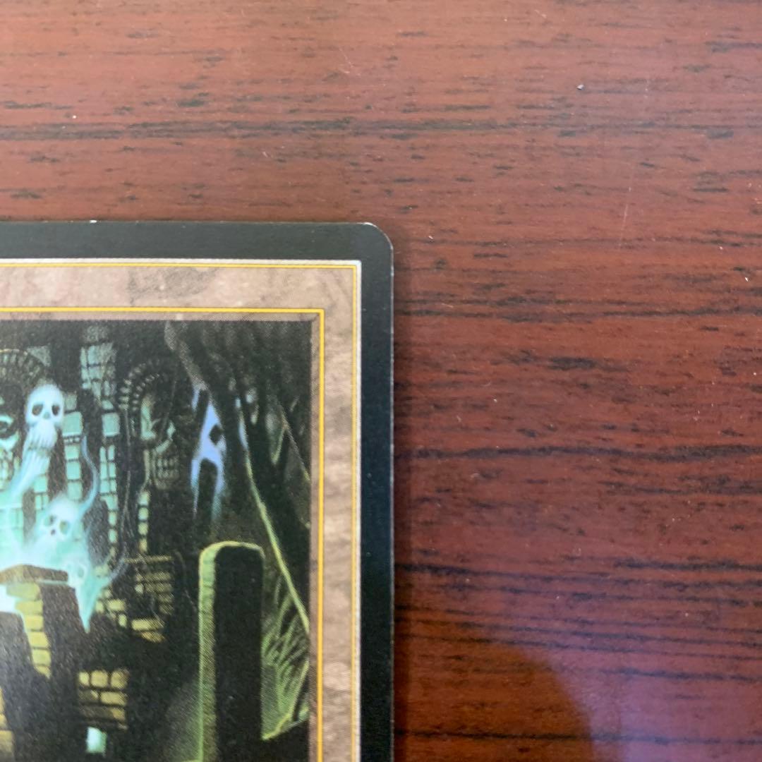 Ancient Tomb - マジック：ザ・ギャザリング　①