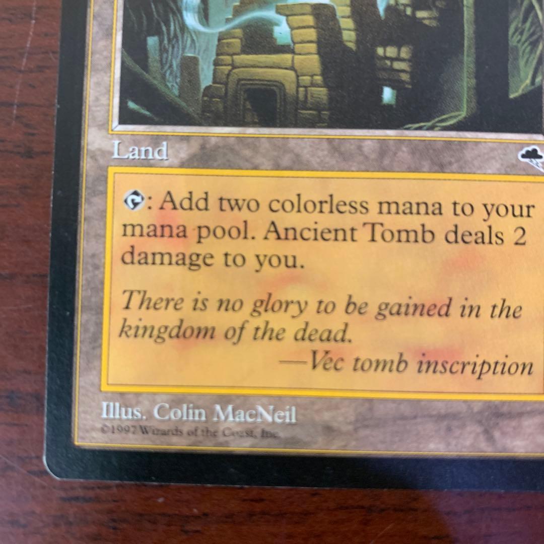 Ancient Tomb - マジック：ザ・ギャザリング　①