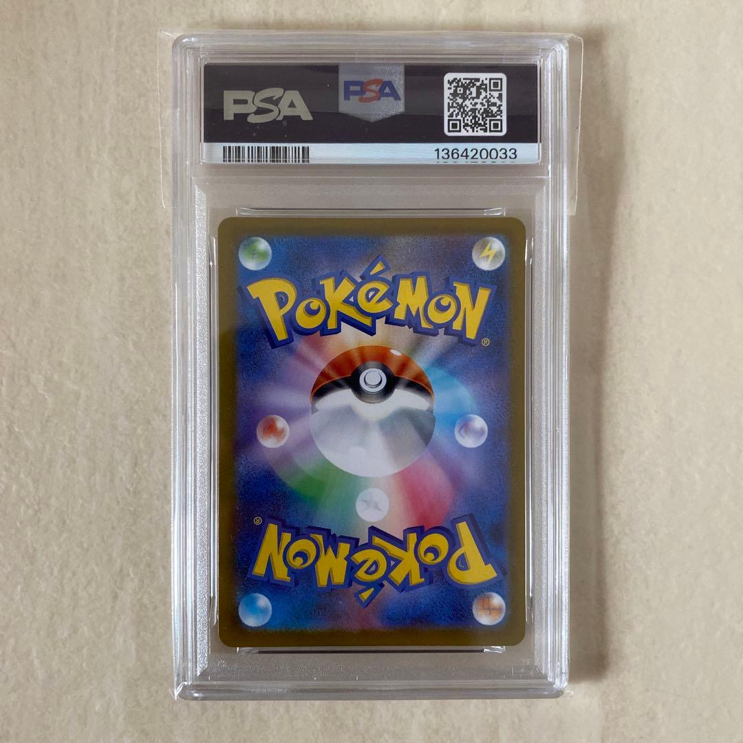 【PSA9】ロケット団のミュウツーex 043/M-P PROMO プロモ