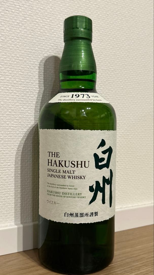新品未開封！白州シングルモルト