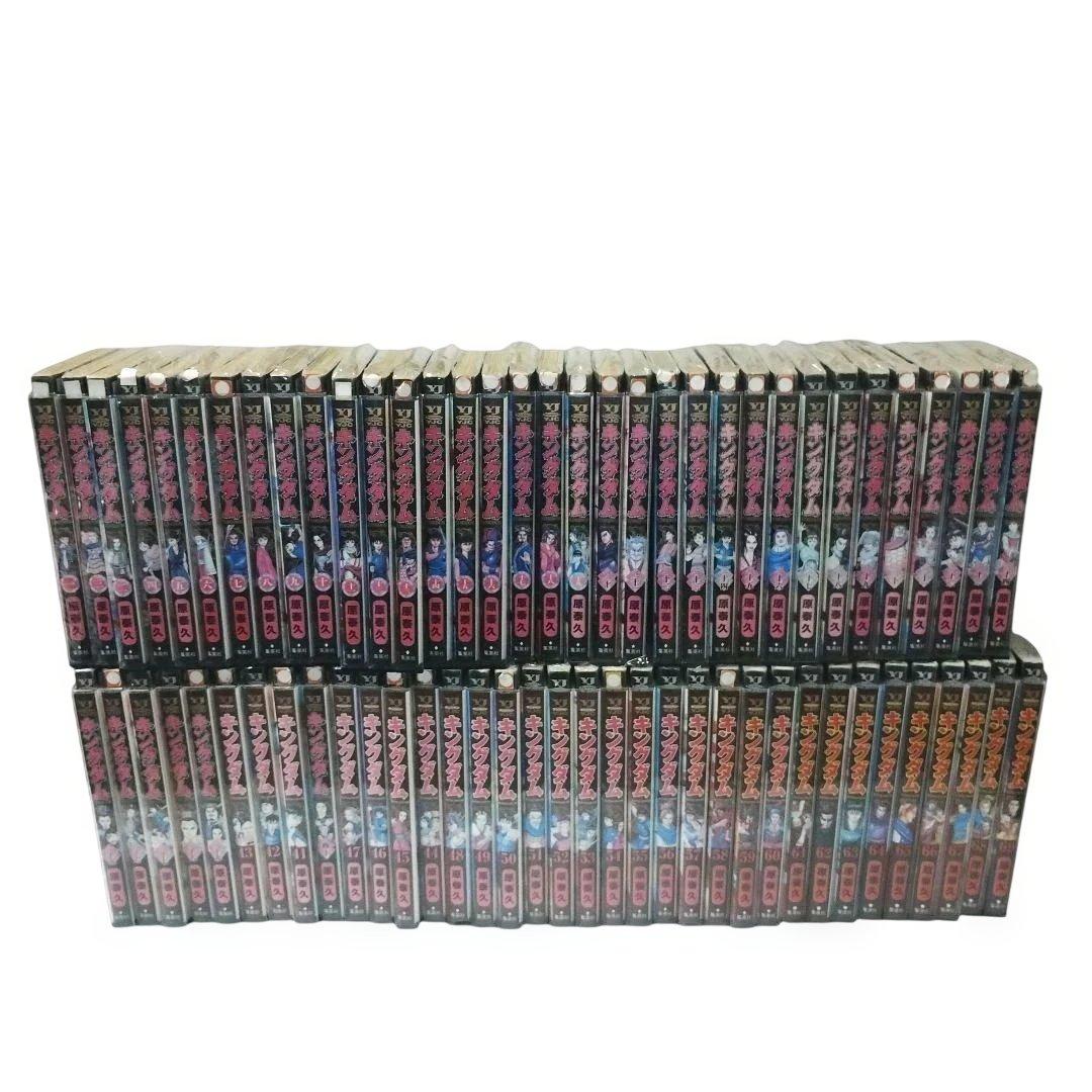 キングダム　1〜69 コミック