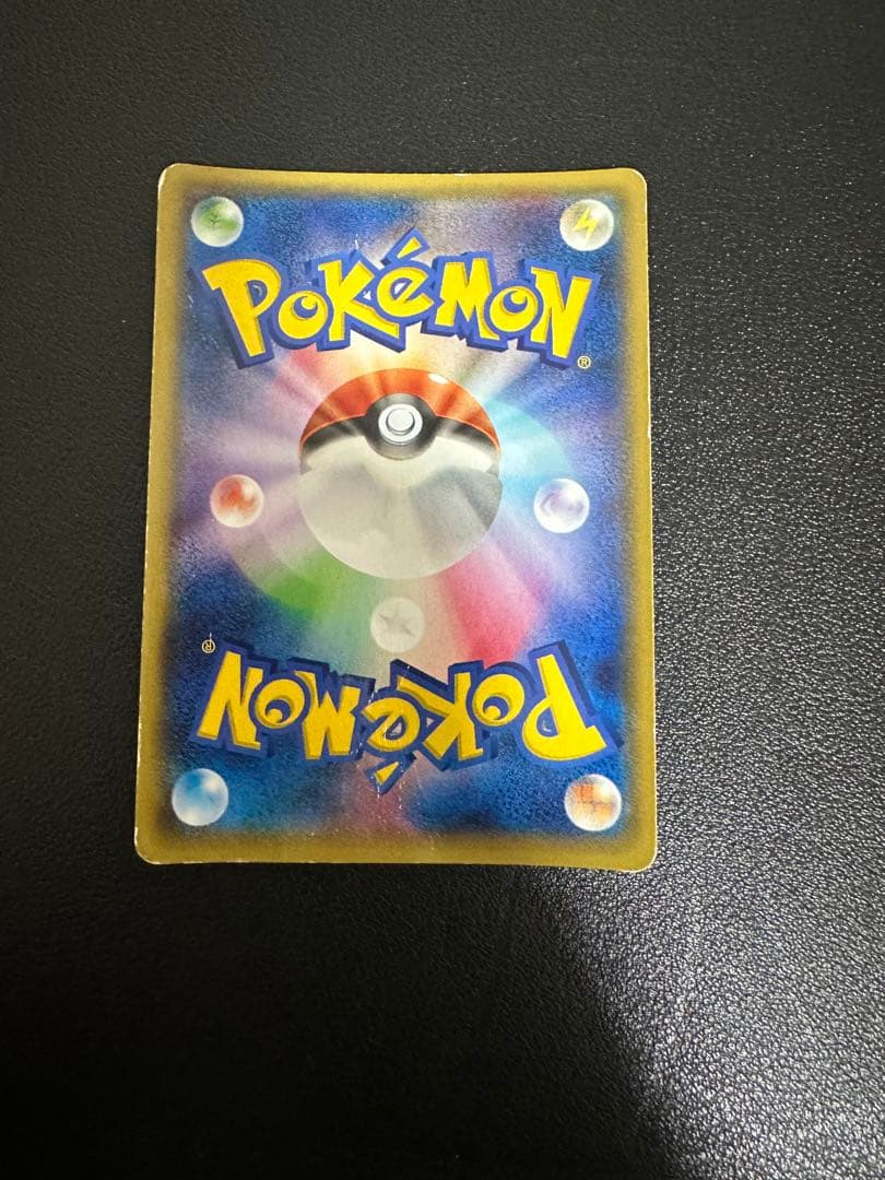 MレックウザEX SR XY6 エメラルドブレイク 086/078