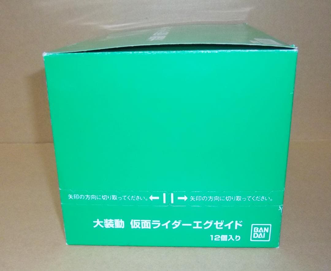 装動 大装動 仮面ライダーエグゼイド 初版 12個入りBOX 最終値下げ