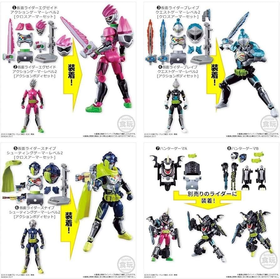 装動 大装動 仮面ライダーエグゼイド 初版 12個入りBOX 最終値下げ