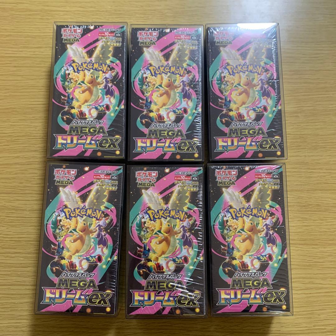 MEGAドリームex 未開封 BOX シュリンク付き 6BOXセット