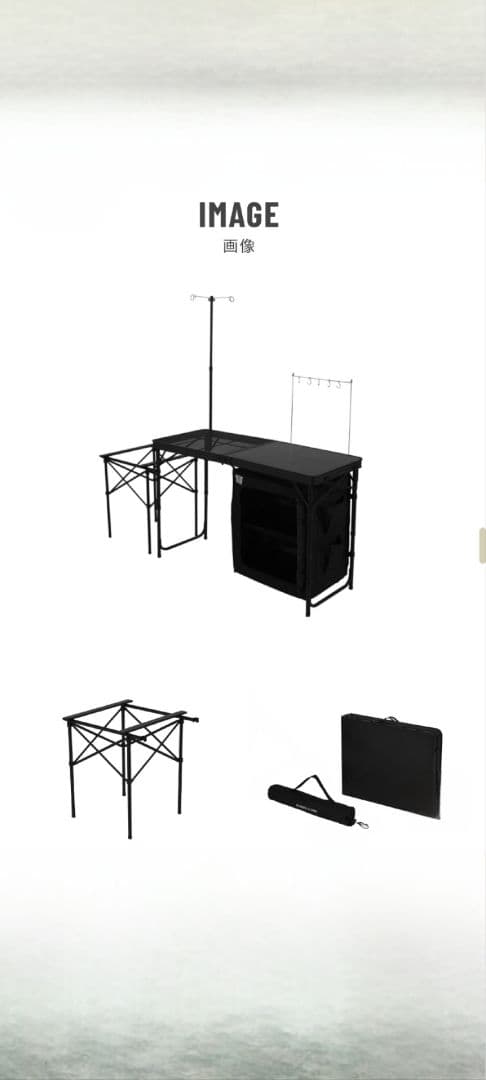 【連休限定値下げ!】DOD クッキングキング TB5-723-BK