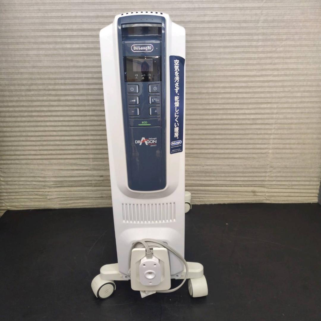 ☆デロンギ オイルヒーター QSD0915-BL DeLonghi 10～13畳