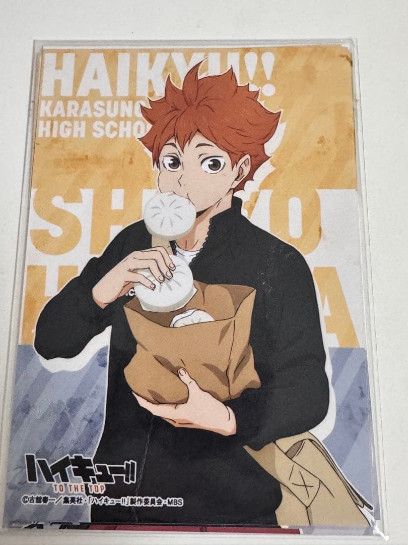 ハイキュー!!　ジャンプフェイス　ブロマイド　2020限定