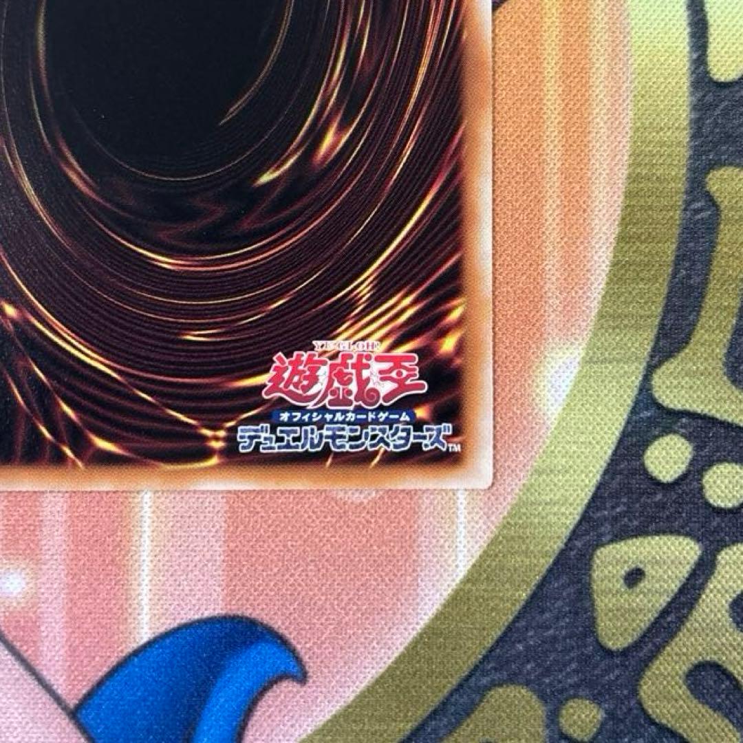 わし　遊戯王　青眼の白龍　絵違い　25thクオシク　３枚箱特別枠