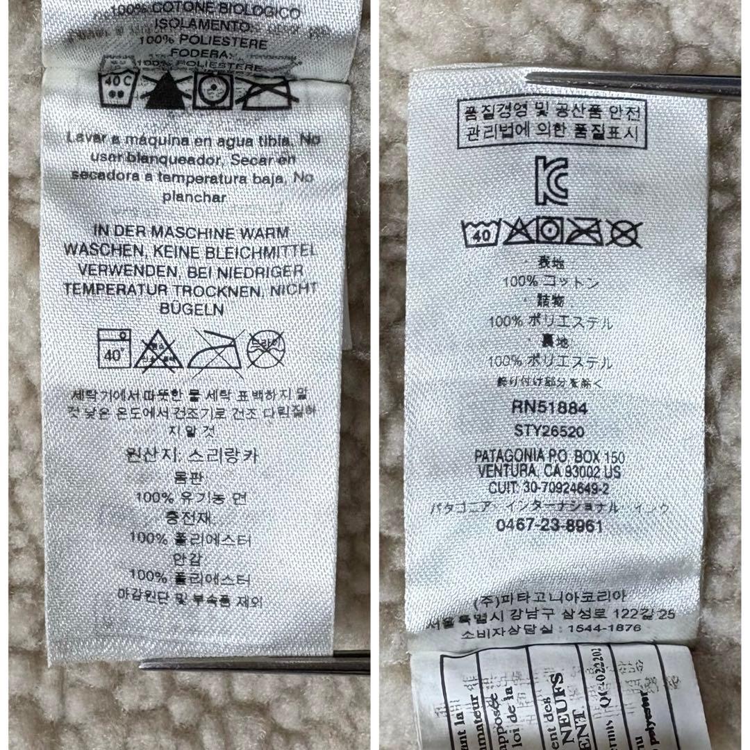 m 様patagonia Pile Lined Trucker Jacketベー