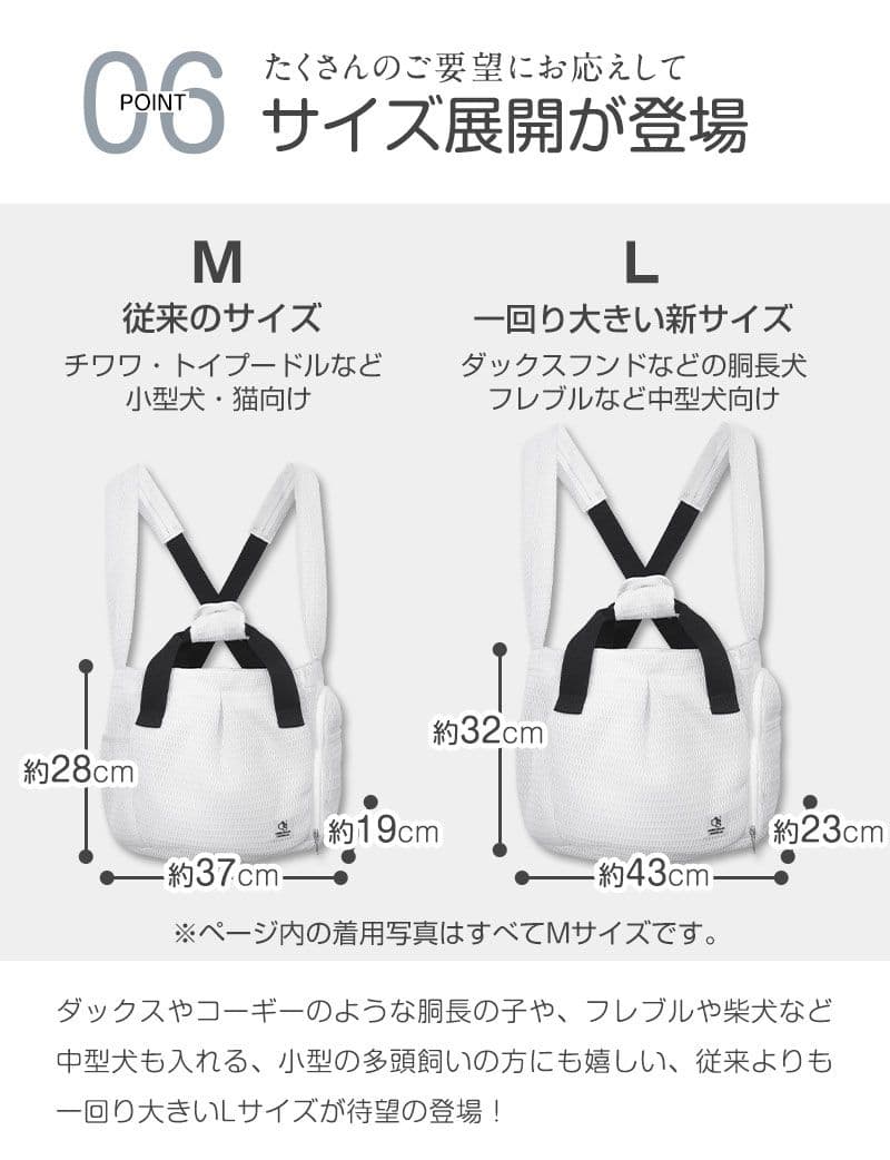 ONEKOSAMA OINUSAMA マルチペットスリング