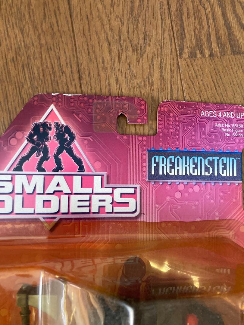 週末セール　スモールソルジャー　フリーケンスタイン