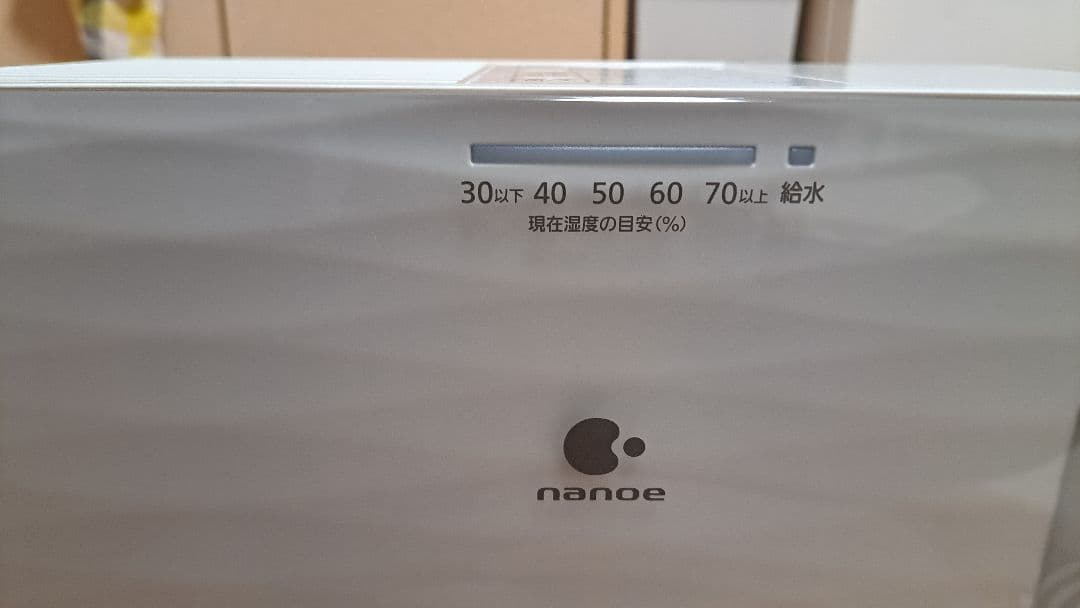 Panasonic FE-KXT05 置き型加湿器 ホワイト