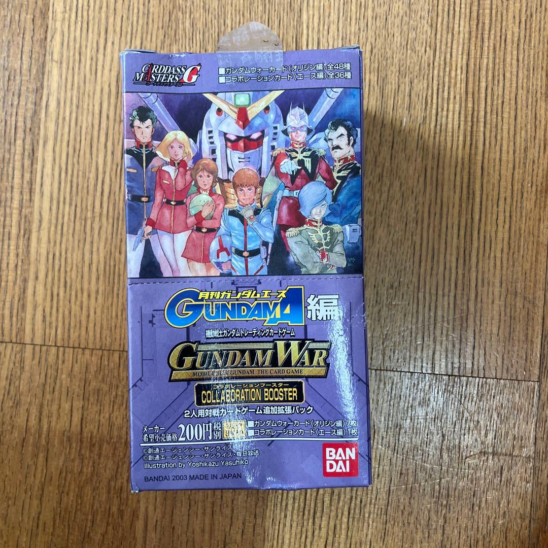 ガンダムウォー　コラボレーションブースター　ガンダムエース編　未開封　15パック