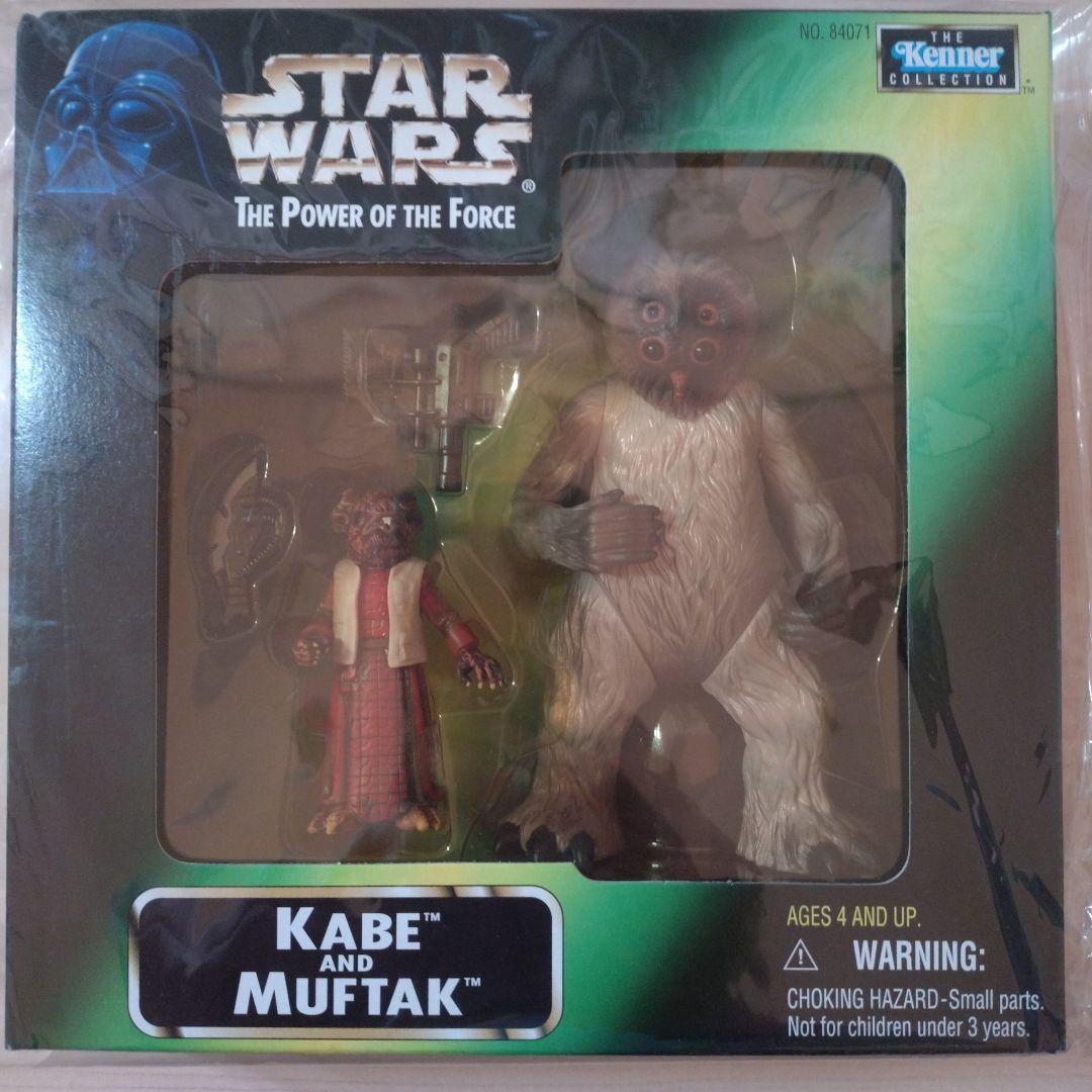 スターウォーズ　パワー・オブ・ザ・フォース　ベーシックフィギュア　2点セット