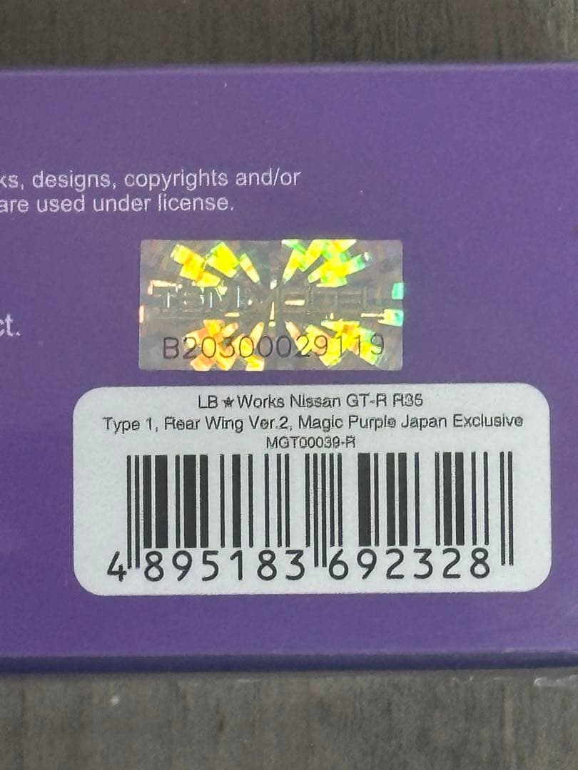 ミニカー MINI GT LB Works Nissan GT-R MagicPurple