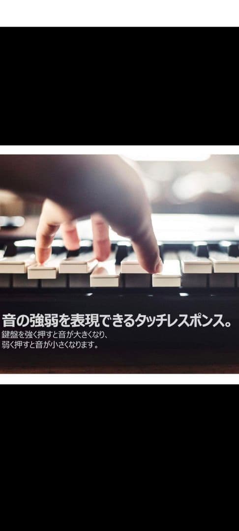 ヤマハ ポータブルキーボード 61鍵盤 メイプル調 PSR-E360MA