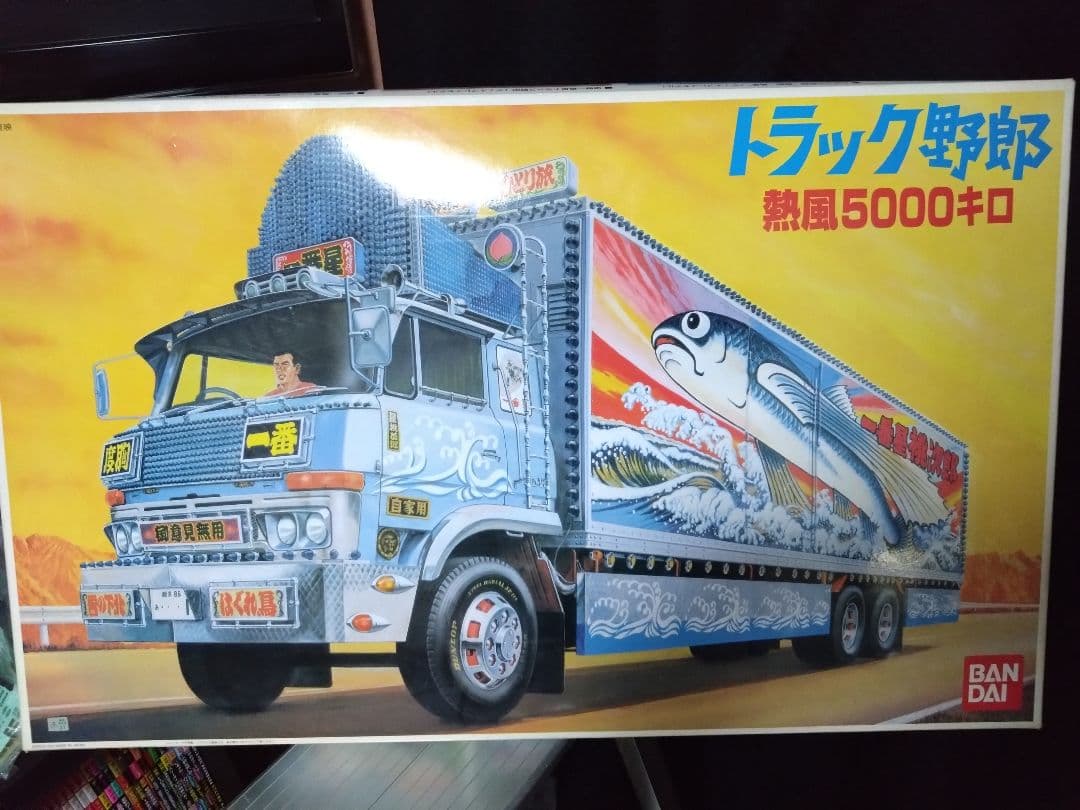 絶版！当時物！バンダイ1/20一番星★熱風5000キロ