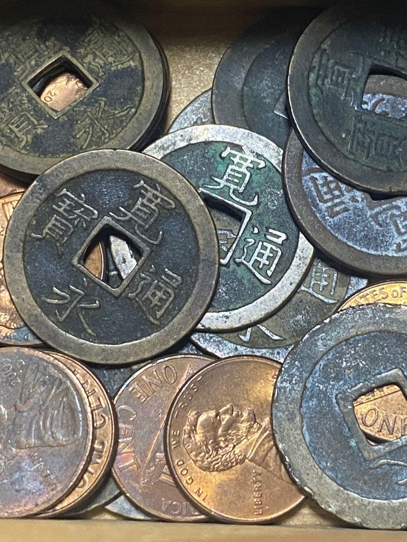 Senさん用 寛永通宝系 カプセル 古銭 まとめ