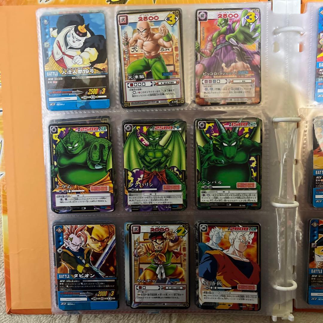 【即購入OK】ドラゴンボールカードゲーム 色々