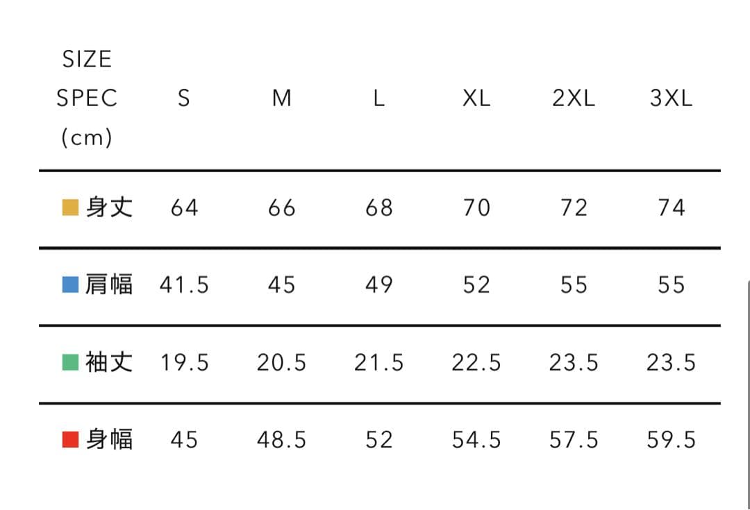 HUMAN MADE x STAR WARS Tシャツ　XL ホワイト