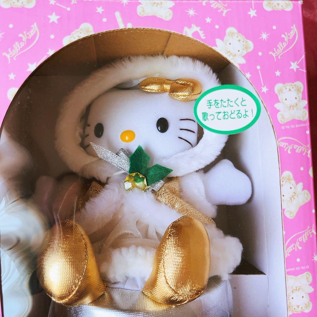 希少レア　ハローキティ　シンキングドール　ぬいぐるみ　オルゴール　2002