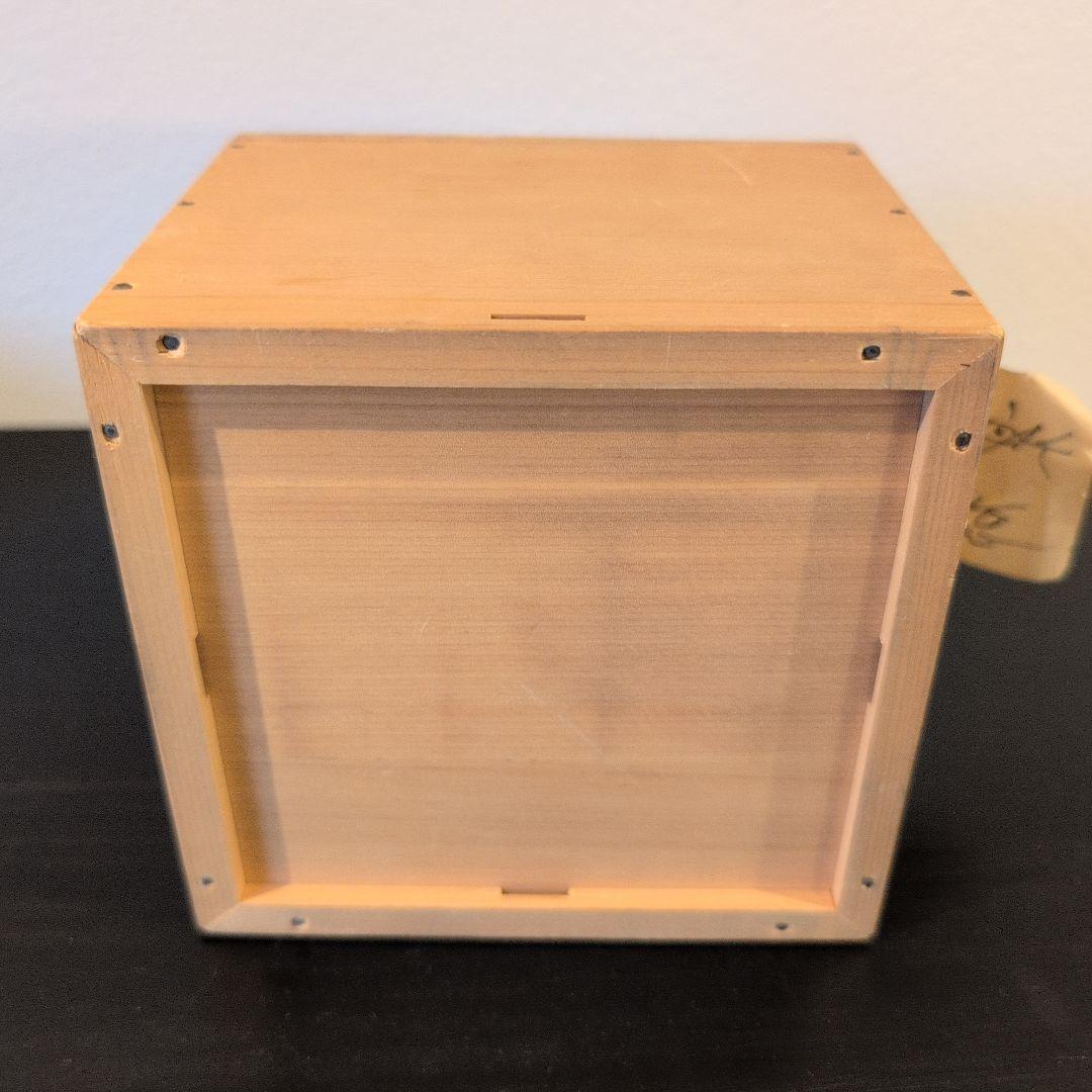 茶道具　黒楽茶碗　初代　小川長楽　数印　合わせ箱