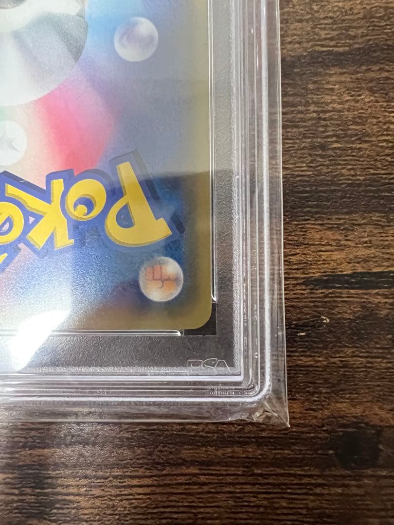 ポケモン　イーブイ＆カビゴンGX 297/SM-P　PSA10