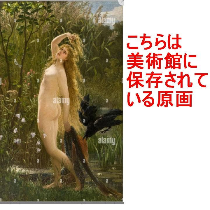 １９世紀名画　有名な作品の西洋骨董　入手困難　美しい裸婦画 約92 x 73cm